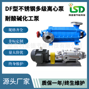 ����DF12-50&times;5�x�Ķ༉ˮ�� �߉�����ð�ˮ�� ��ʽ���P䓶༉��