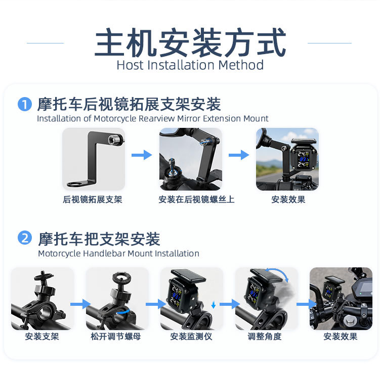 Solar-powered motorcycle tire pressure monitor, waterproof and shockproof, with internal and external sensors for tire pressure and temperature detection
