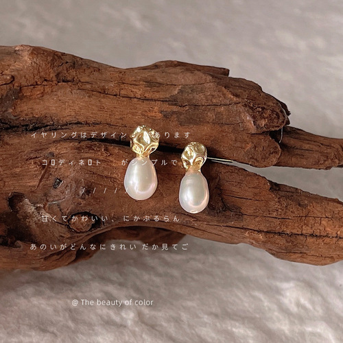 Baroque shaped freshwater pearls ~ 925 silver needle plated 14K stud earrings. Small, simple and luxurious earrings.