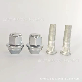 适用福特福克斯新蒙迪欧翼虎福睿斯翼博汽车轮胎螺丝实心轮毂螺母