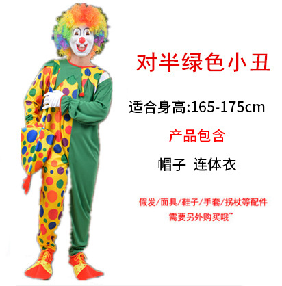 Зеленый до полузвукового