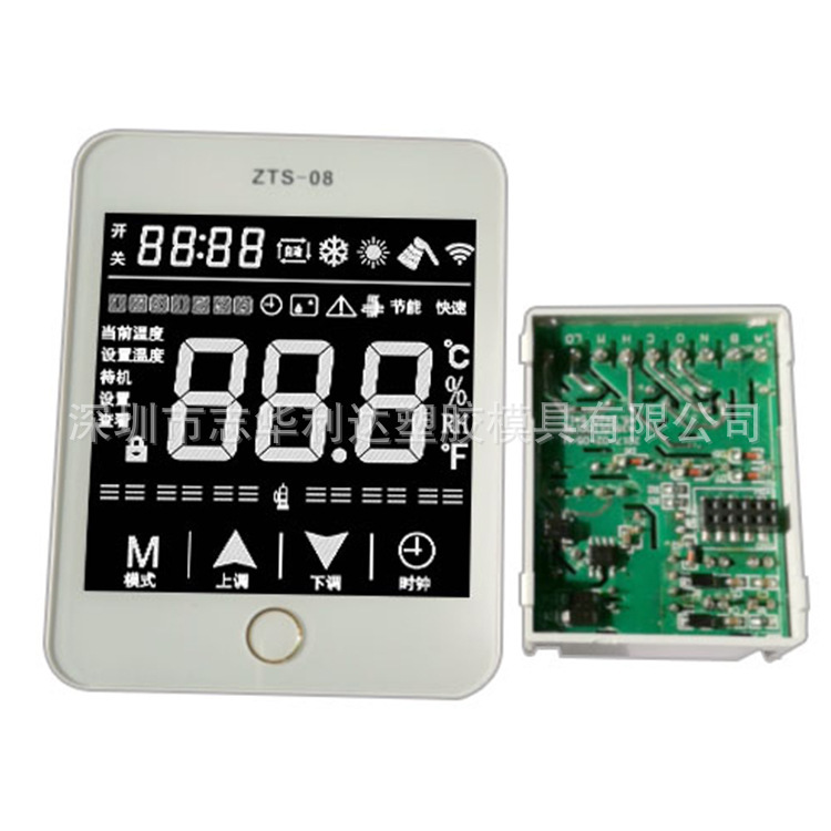 深圳厂家供应智能家居4寸彩屏温控器外壳