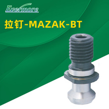 批发艾菲茉数控机床马扎克MAZAK刀柄拉钉BT40 BT50刀具配件