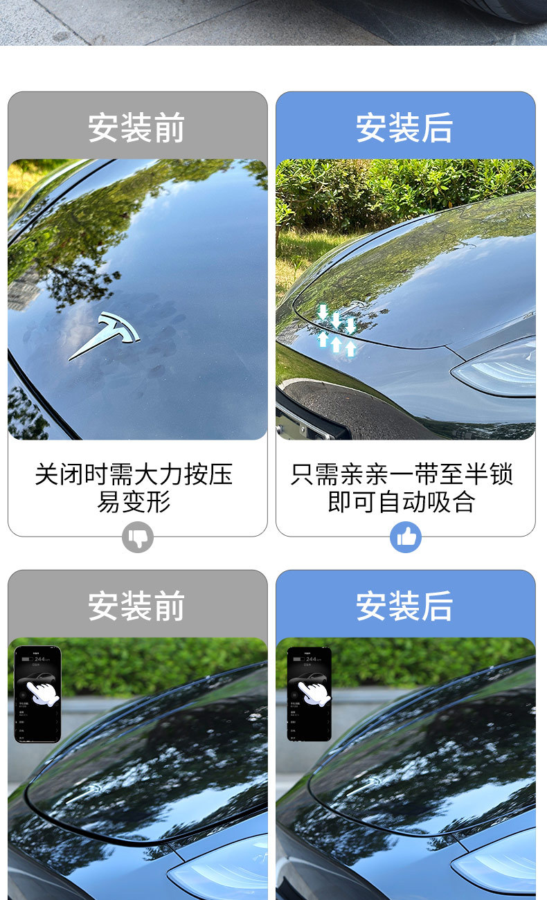 Applicable to Tesla Model Y/ 3 front spare box electric suction lock MODEL3/Y front cover electric suction lock front cover electric suction
