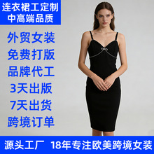 服装定制跨境亚马逊女装连衣裙小批量加工厂来图来样打版贴牌加工