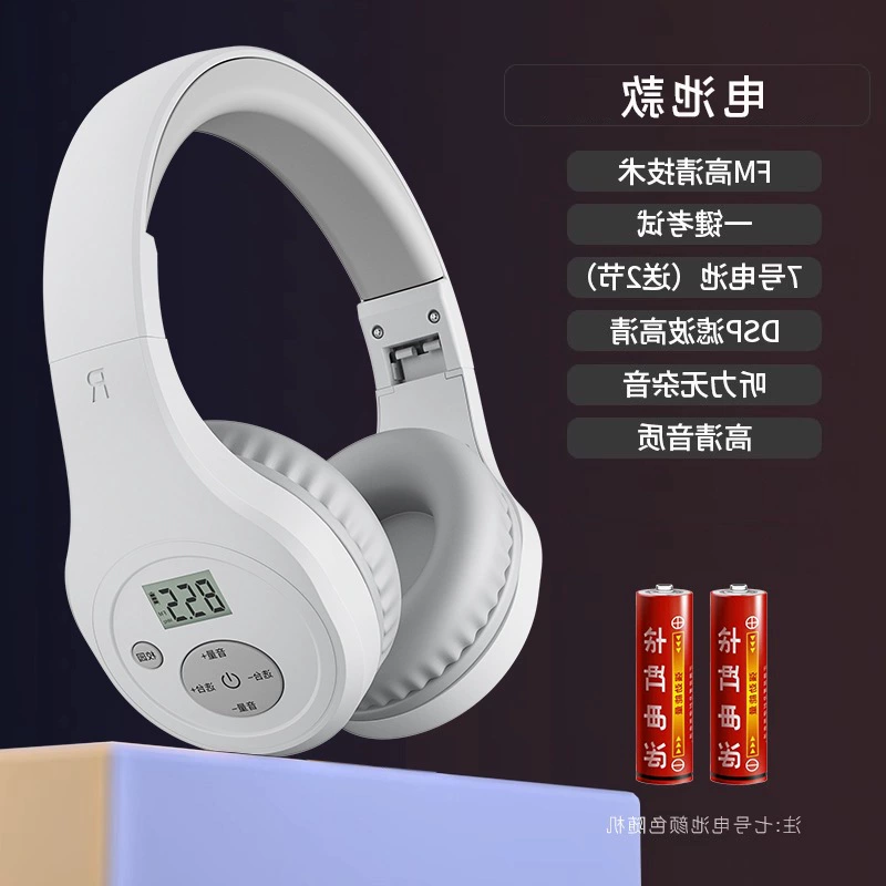 Уровень экзамена 4 Bluetooth наушник FMb Профессиональный уровень 4, уровень 6, FMb прослушивание английского, Университет Ер Циньюй Level 3, Level 4