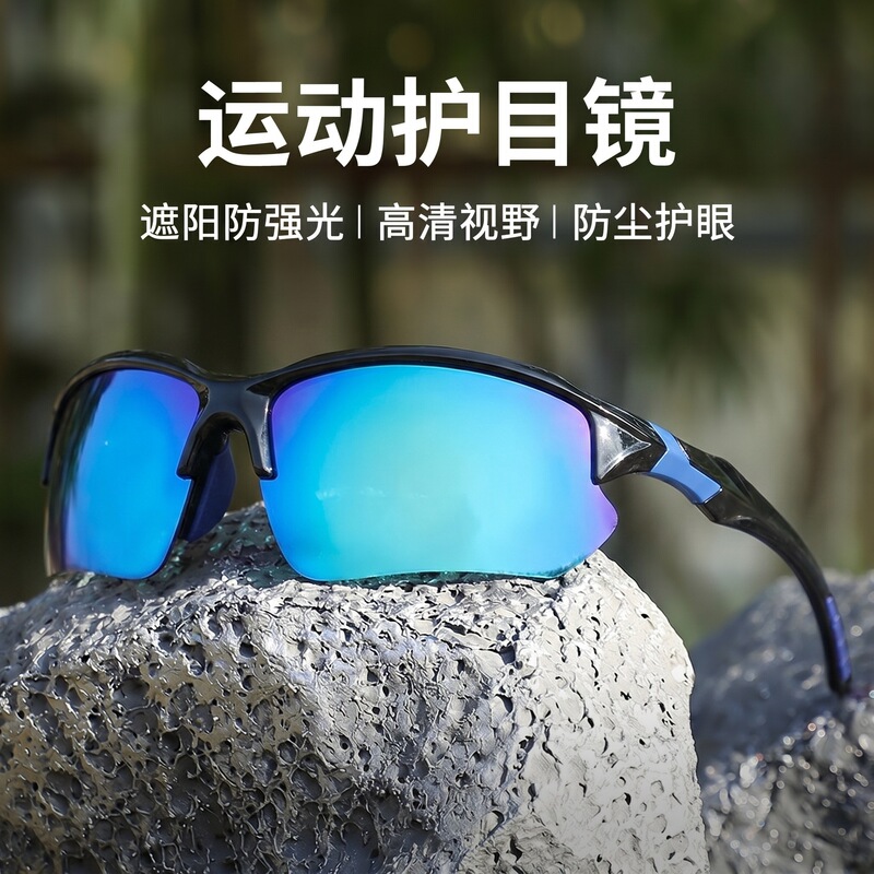 Outdoor Sports Polarized Cycling Glasses, Running and Fishing Sunglasses, Lightweight One-Piece Sunglasses, Colorful Windproof Goggles Outdoor Sports Polarized Cycling Glasses, Running and Fishing Sunglasses, Lightweight One-Piece Sunglasses, Colorful Windproof Goggles