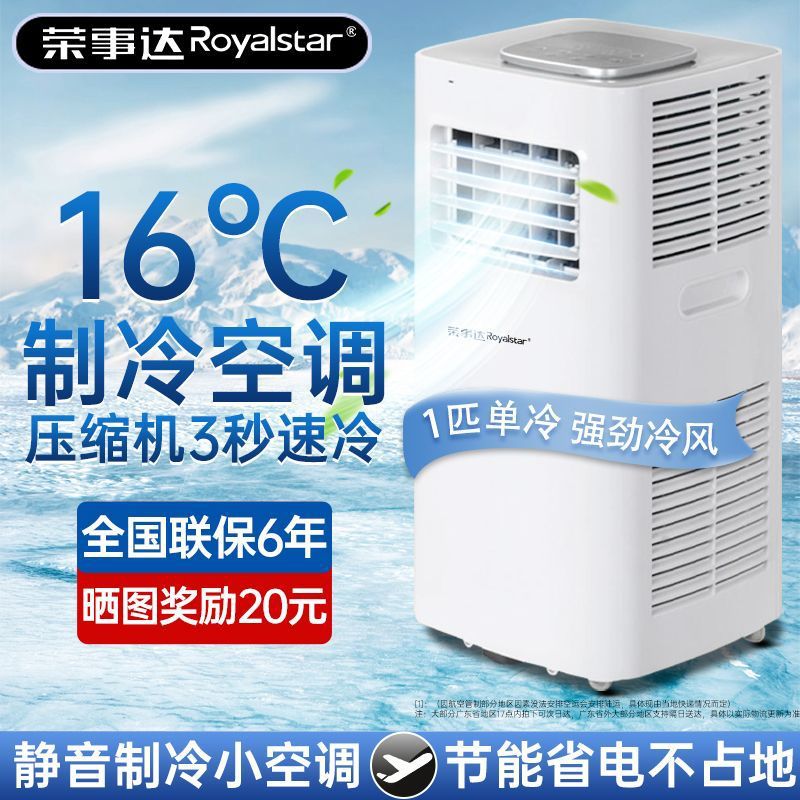 1마력 단일 냉각 [절전 모델]