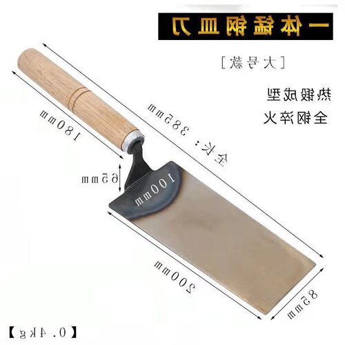 Ash shovel, trowel, ash knife, long-handled trowel, ash spoon, ash knife, polishing knife, bricklayer's tile laying tool