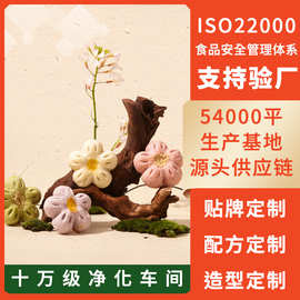 传统糕点桃花酥定制订婚摆台喜饼伴手礼茶室点心果子酥香独立包装