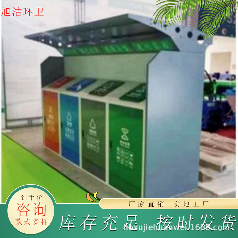 厂家脚踩垃圾桶大号环卫果壳箱小区公园市政多分类智能垃圾箱批发