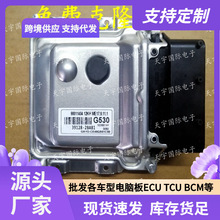 ECU ME17.9.11.1 �����ִ��ʶ����������԰� G530 39128-2BAB1