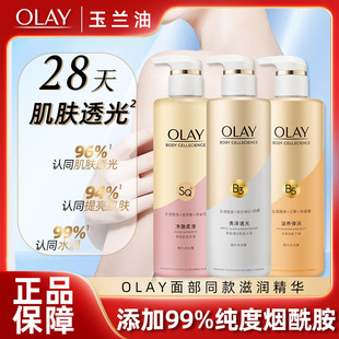 ��ƷOlay��������ԡ¶500g����͸������ζ�����ԡ��־�����ٷ�