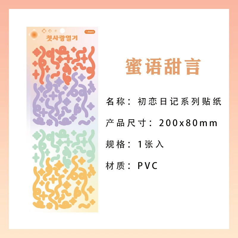 [镭射咕卡贴手账卡通贴纸可爱水杯贴画韩系咕卡diy装饰素材贴合集]