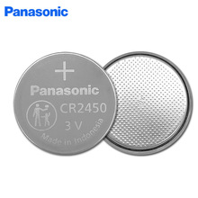 松下Panasonic纽扣锂电池CR2450  3V工业装电池CR2450/BN原装正品