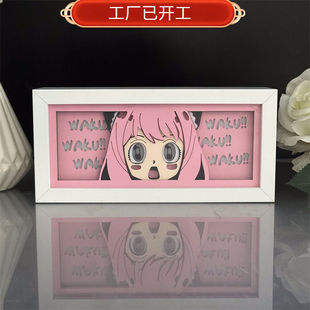 Spy play house paper carving lamp aniyor anime handmade peripheral ornaments light box gift atmosphere nightlight