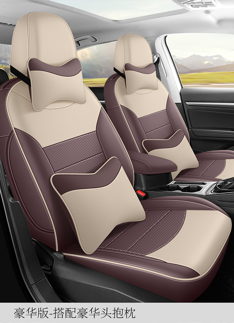 Suitable for 19-25 Volkswagen Tuyue Special Car Perforated Leather Car Seat Cushion Fully Surrounded Seat Cover for All Seasons