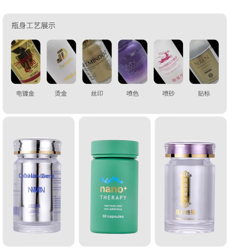 玻璃瓶喷色1_15.jpg