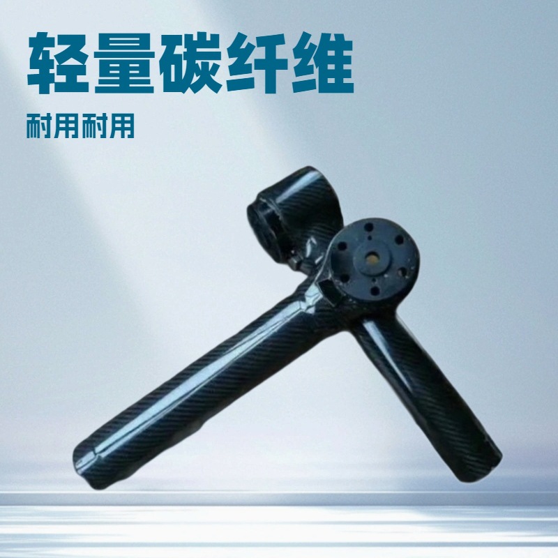 碳纤维制品碳纤维摇动手柄厂家生产各种碳纤维异型产品轻量化定制