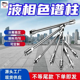 矿山施工设备;其他防爆器材;其他救生器材