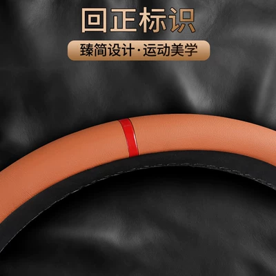 9, Omoda 06, Three-Section Steering, Steering wheel cover