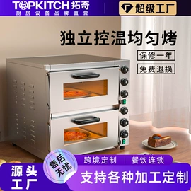 扒炉/铁板烧;食品烘焙设备;肉品加工设备