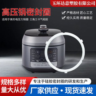 �m�������늉�����ͷ�Ȧ����5L-6L�ܷ�Ȧ����˹�ܹ����z��©
