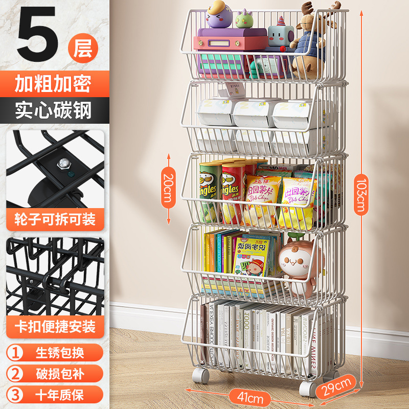 Amazon estante de cocina piso de almacenamiento multicapa cesta platos bocadillos verduras y frutas condimentos estante de acabado de cocina