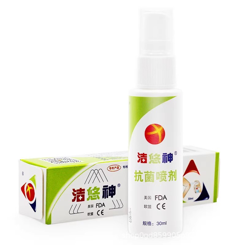 洁悠神抗菌喷雾长效抗菌材料喷剂正品30ml喷雾剂物理抗菌正品|undefined