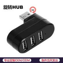 �羳USB2.0����HUB������ 7�����D���ڔUչ�]��X܇�dUSB�־�����