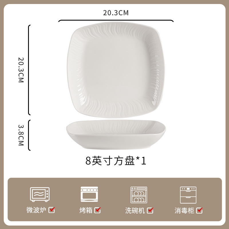釉下彩家用纯白陶瓷餐具高级感米饭碗碗碟套装饭碗面碗汤碗组合|undefined