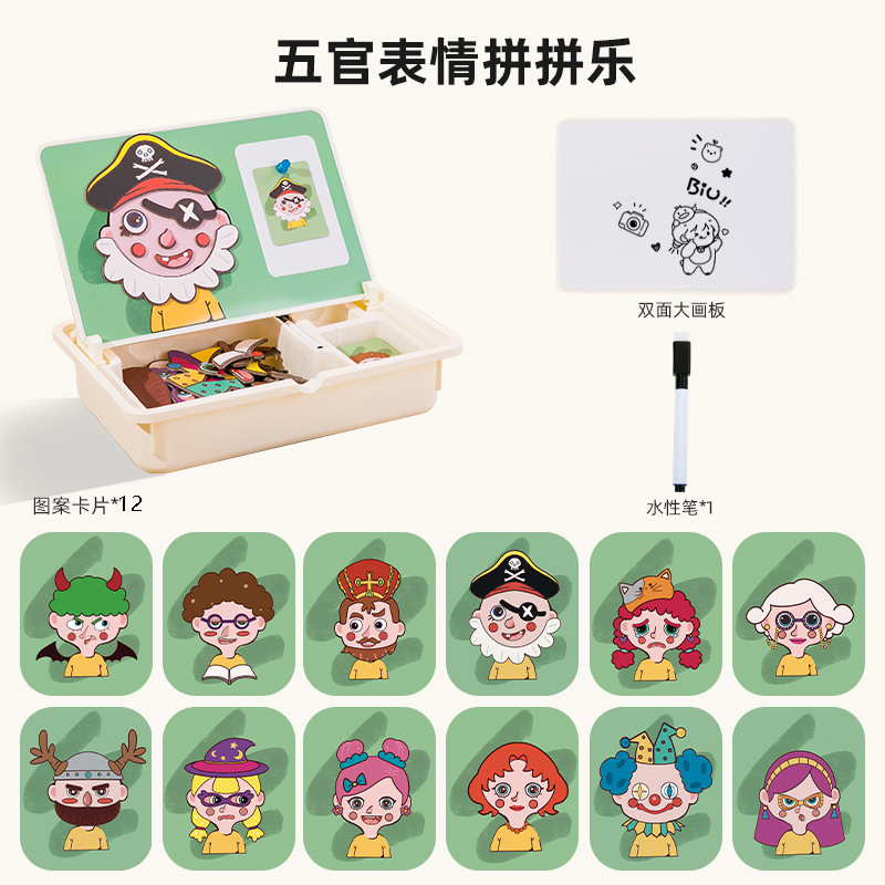 六一磁力拼图儿童益智磁吸玩具积木3到6岁男孩女孩宝宝幼儿园早教|undefined