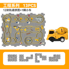 儿童益智电动工程车小火车拼图轨道车圣诞节拼装玩具幼儿园礼品