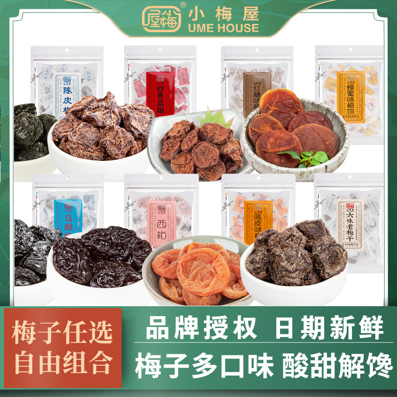 Xiaomei House Honey Six-Flavor Prunes, Preserved Plum Snacks, Multi-Flavor Candied Fruit Snacks, Casual Snacks, Date and Specification Column