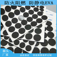 ������ȼ����EVA �h������p���| �Ҿ������ײeva ���o�����