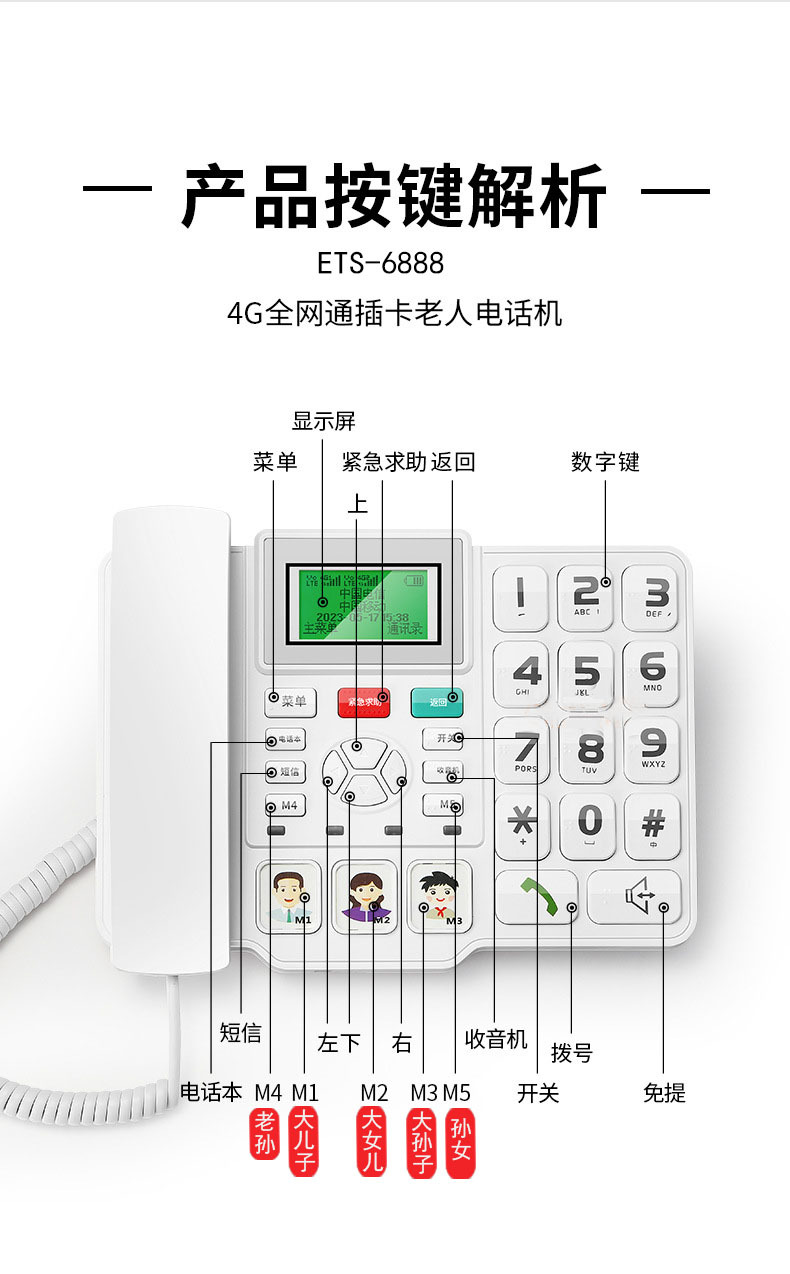 详情688.jpg