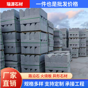 �����ҵ���·��ʯʯ������֥���б��·��ʯ�C����·߅·�����ʯ