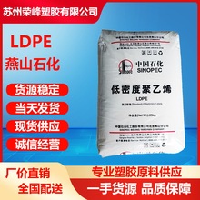 LDPE��ɽʯ��1C7A 1C7A-1��Ĥ ����ԉT�����߹��ע�ܵ��ܾ���ϡ