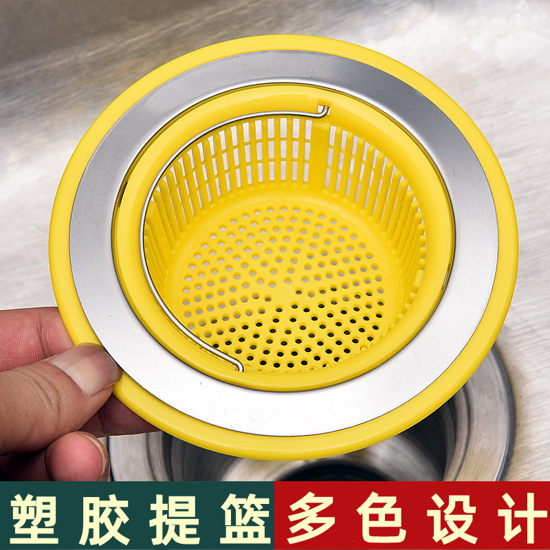 플라스틱 바구니 필터 주방 싱크 쓰레기 필터 야채 분지 하수도 케이지 깔때기 차단 방지 유물