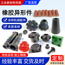 橡胶密封杂件氟胶塞帽堵垫减震垫圈块塞按键硅胶套帽防尘保护套