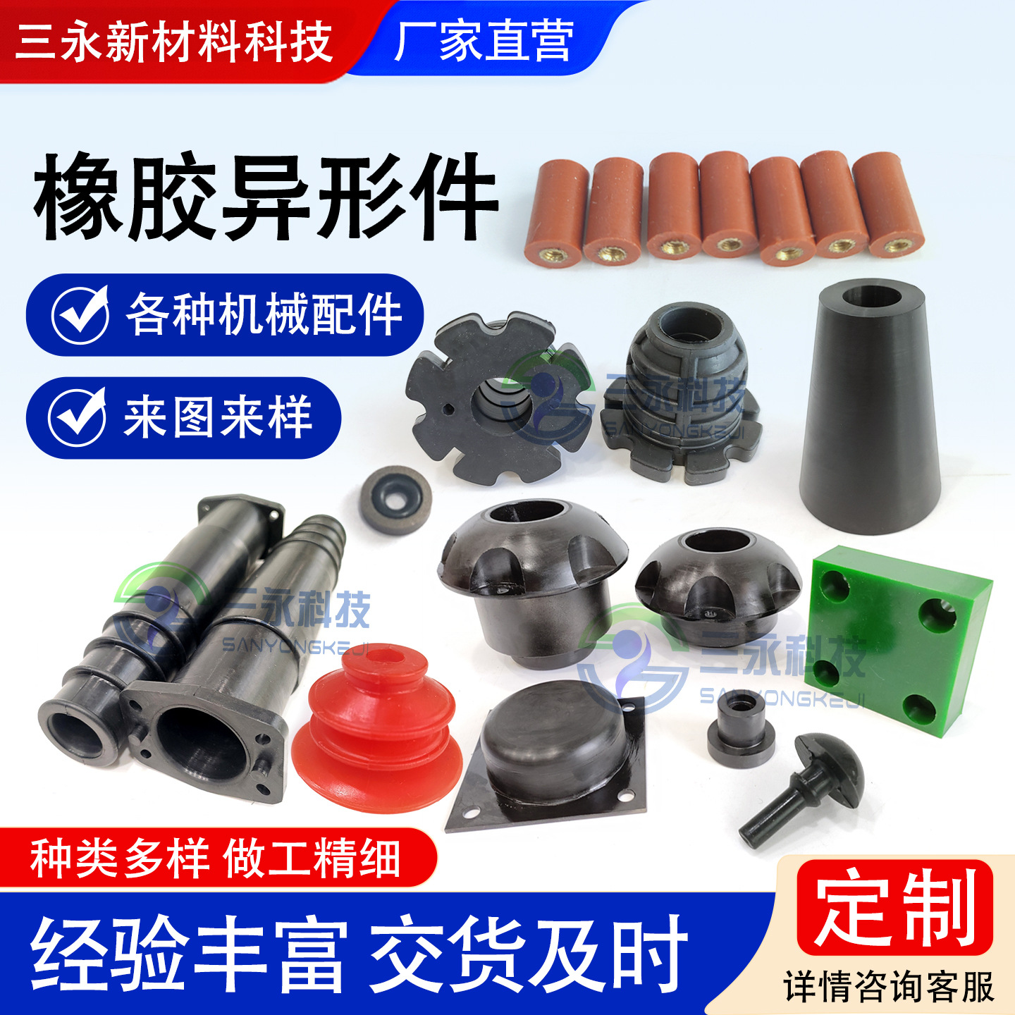 橡胶密封杂件氟胶塞帽堵垫减震垫圈块塞按键硅胶套帽防尘保护套