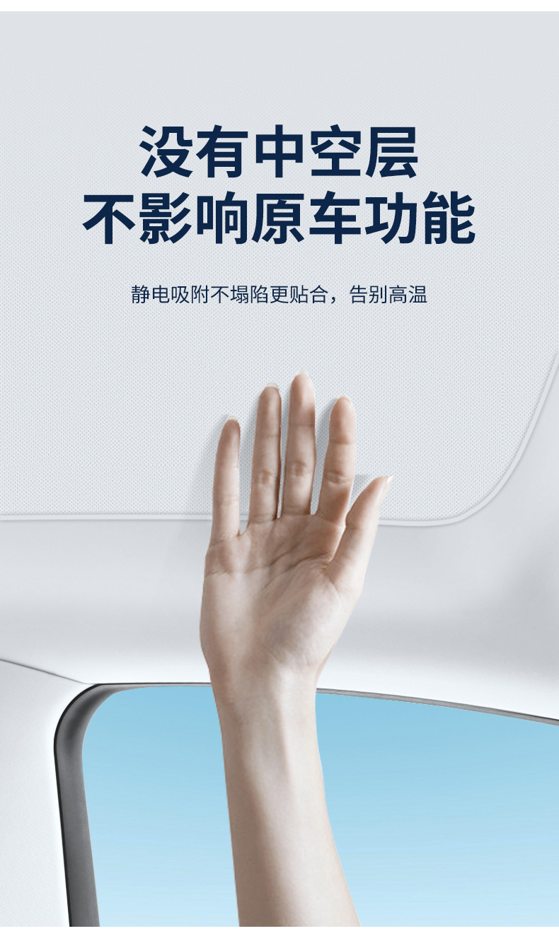 Suitable for Volkswagen Tiguan Tan Yue Tuang Suede Electrostatic Adsorption Sunroof Sunshade Sunshade Sun Insulation Sunshade