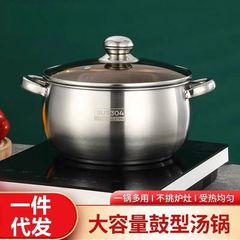 【震え音爆金】304特厚高24cmステンレスリンゴスープ鍋スープ鍋大腹鍋煮麺鍋