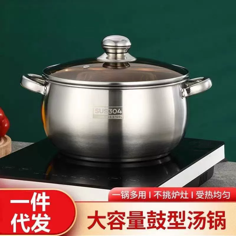 [Доуин Explosion] 304 нержавеющая сталь Apple Soup Pot 24 см, толстый большой пузо Stockpot -