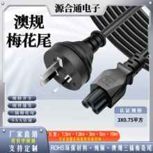 SAA�J�C���~�Ę������Դ��C5÷��β�ӿڰ�Ҏ1.5�׹Pӛ���m����