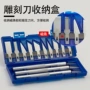 唐氏件套13pc铝合金刻刀