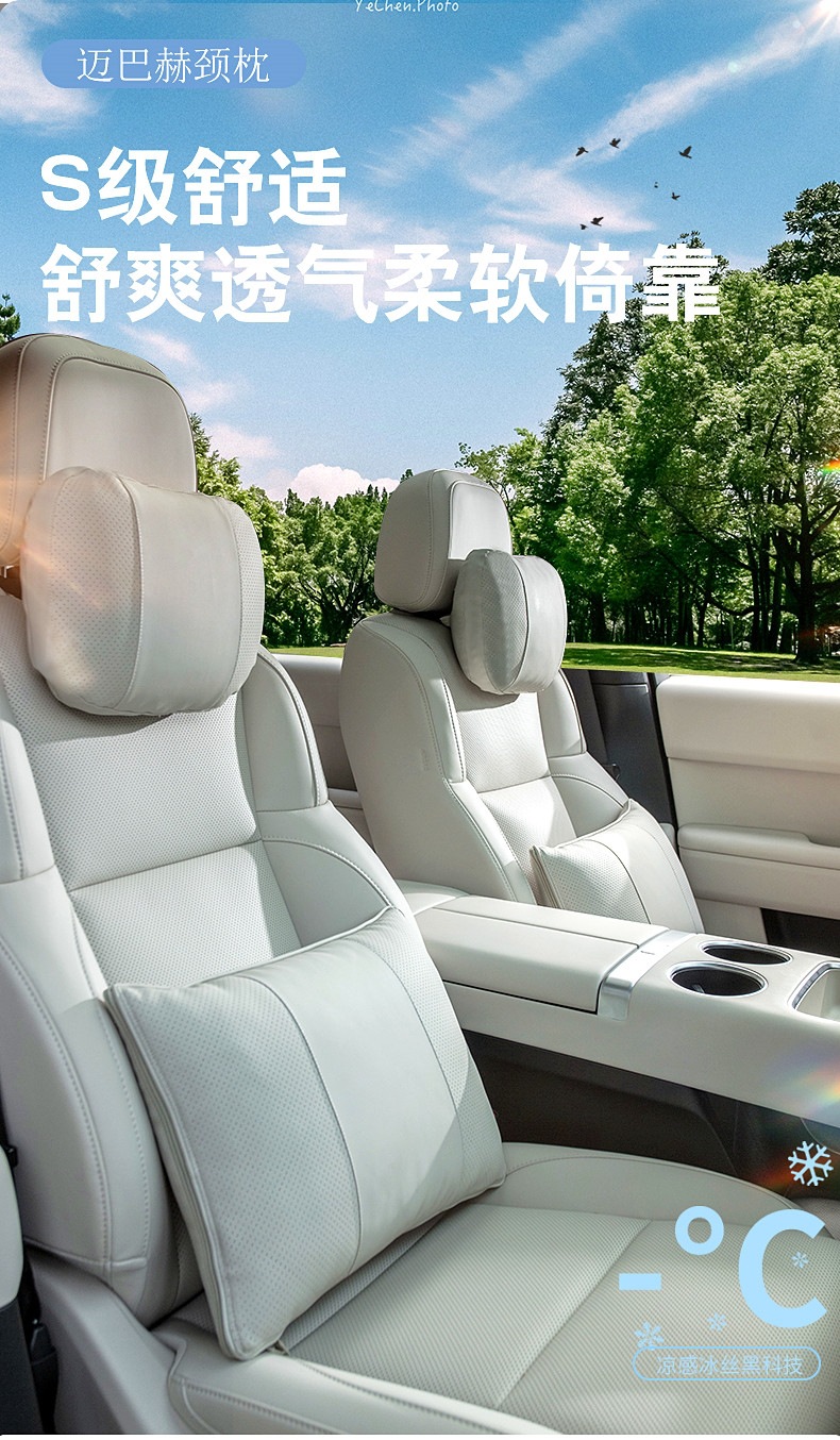 Changan Qiyuan A07/Q07 Special Car Headrest Neck Pillow A05Q05 Lumbar Support A06 Backrest Pillow Car Cushion Pillow Blanket