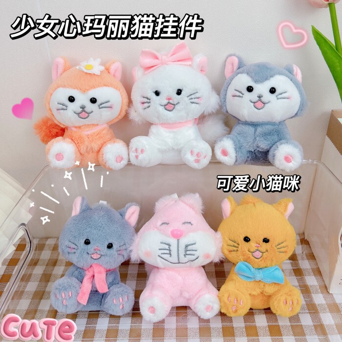 Super cute Mary Cat plush cat keychain grab doll toy bag pendant stall small gift wholesale Super cute Mary Cat plush cat keychain grab doll toy bag pendant stall small gift wholesale