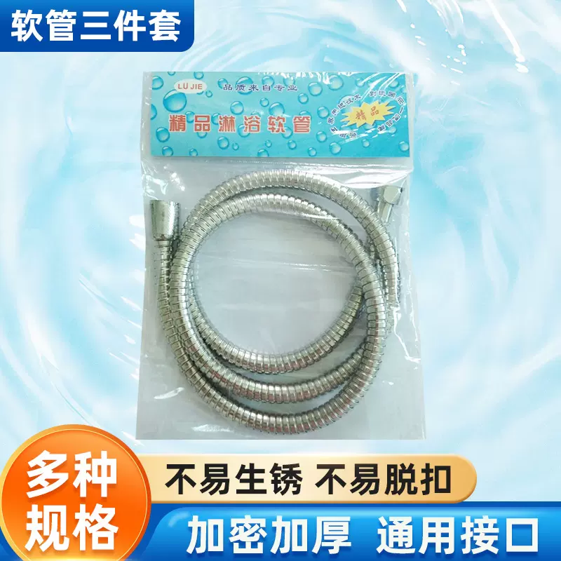 厂家供应家用加密进水PVC花洒软管防爆淋浴喷头双扣伸缩金属软管