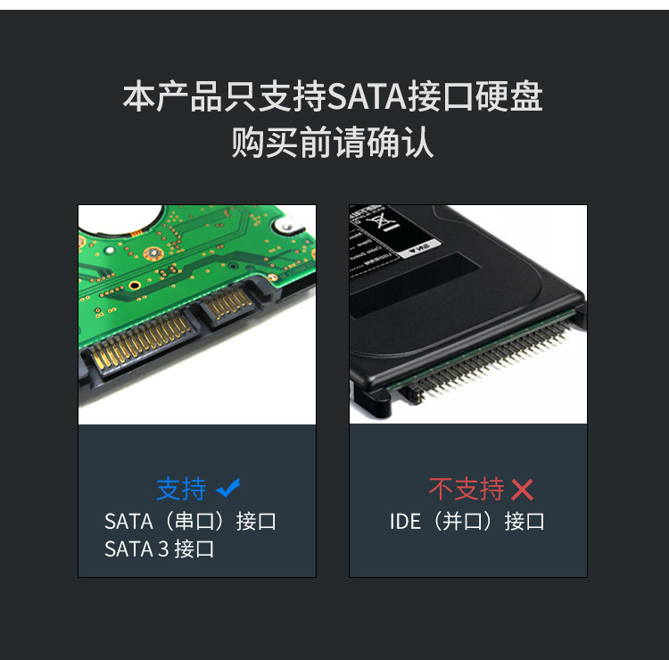 23S12-深圳市锐泰克实业-详情解说 (7).jpg